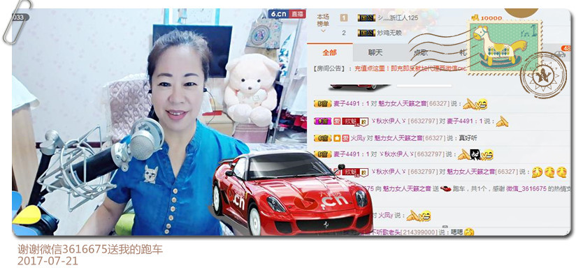 魅力女人唱民歌的图片