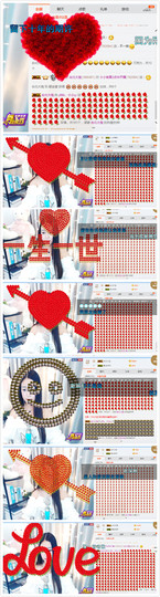小小休息了主播照片