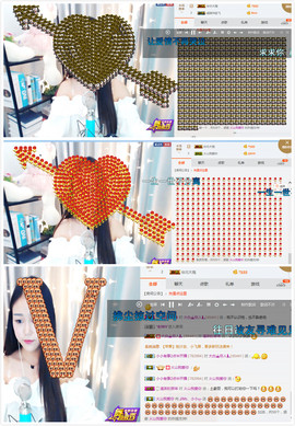 小小休息了主播照片