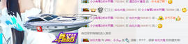 小小休息了主播照片