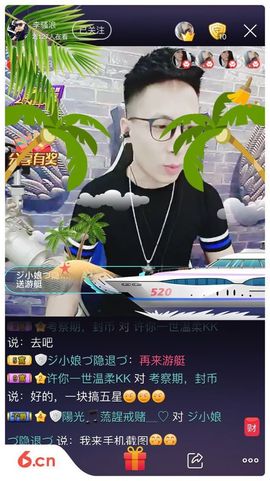 206浪退隐江湖😎主播照片