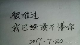 阿飒(sa)主播照片