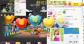 老哥俩升冠困难户主播照片