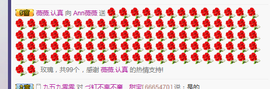 Ann薇薇主播照片
