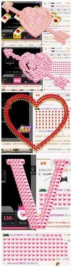 艾_大小姐主播照片