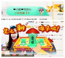 艾_大小姐主播照片