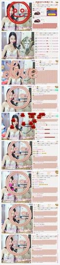 逗比的小羽汐~主播照片