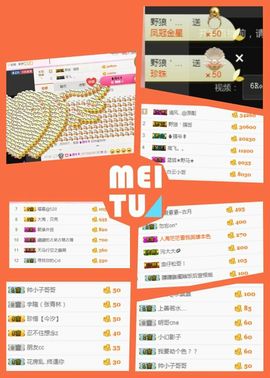 ℳ顔小汐♥主播照片