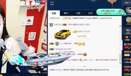 娇媚ღ大颜姐主播照片