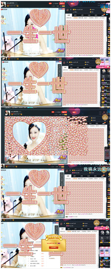 心旧~主播照片