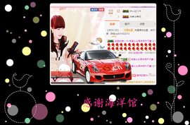 开心❤️❤️果主播照片