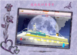 开心❤️❤️果主播照片