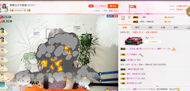 静静的小窝儿主播照片