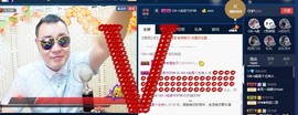 GM-A彪是个主持人主播照片