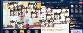 GM-A彪是个主持人主播照片