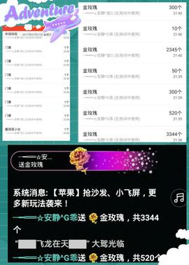 乖“我们的回忆，😘主播照片