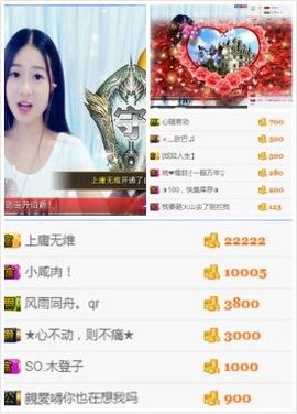 橙子江湖再见啦！主播照片