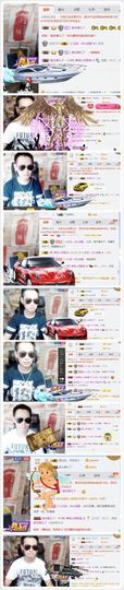 阿仁🎶主播照片