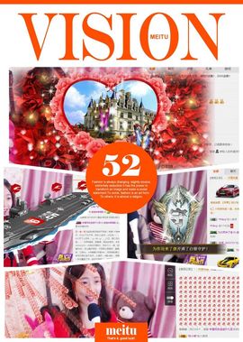 ❁偲偲❁╭☞六月见主播照片