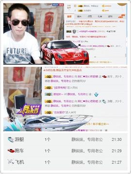 阿仁🎶主播照片