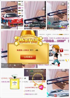 凡音🧡歌手加油主播照片