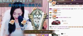 凡音🧡歌手加油主播照片