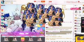魅儿🌸空闲播主播照片