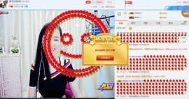 等恋的默默主播照片