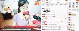 C_@欢喜*牡丹主播照片