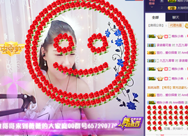 Ann薇薇主播照片