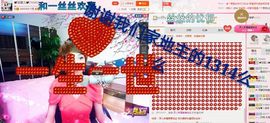 丫头👉小醋儿妹主播照片