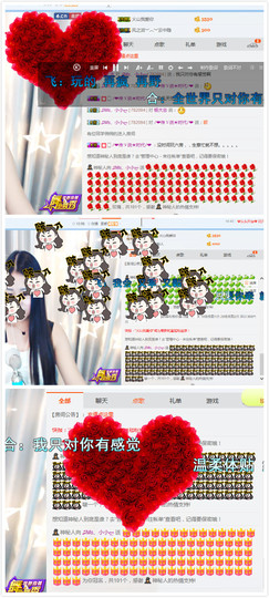 小小休息了主播照片