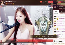 ℱ❀淡雅❤蛋蛋.主播照片