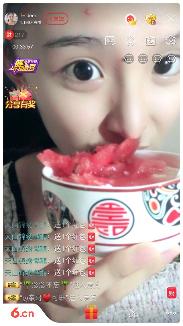 🦌deer的主播照片