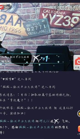 阿文☞主播照片