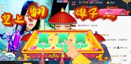 🌺爱我吗，咋们走主播照片