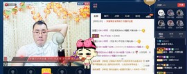 GM-A彪是个主持人主播照片