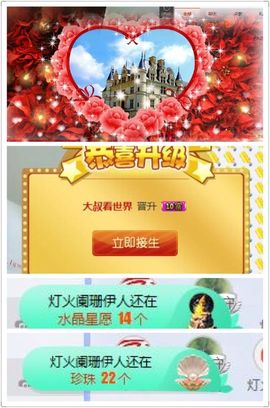 蒙多～主播照片