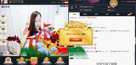 仙遇🎶梦之艺主播照片