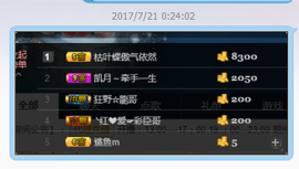 ♫歌舞♪天骄♬休息中主播照片
