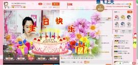 HLD★龙妹主播照片