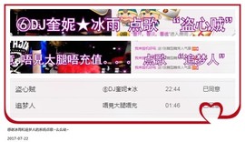 DJ21225主播照片