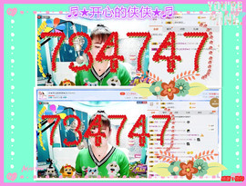 侠侠《爱唱歌》主播照片