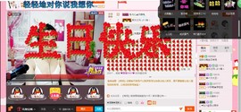 HLD★龙妹主播照片