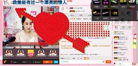 HLD★龙妹主播照片