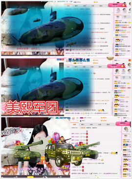 雷诺/主播照片