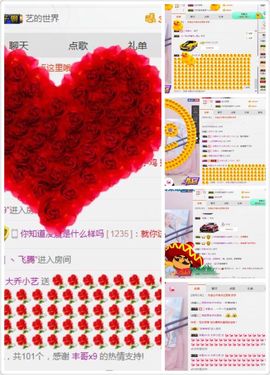 小艺停播主播照片