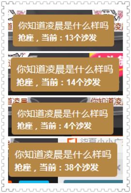 小艺停播主播照片