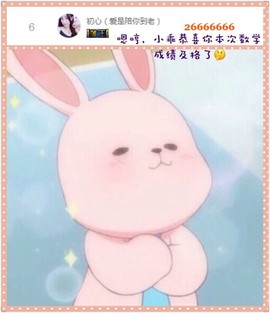 笑笑（爱是回忆美好）主播照片