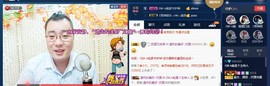 GM-A彪是个主持人主播照片